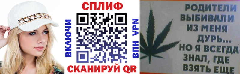 МАРИХУАНА Ganja Кодинск